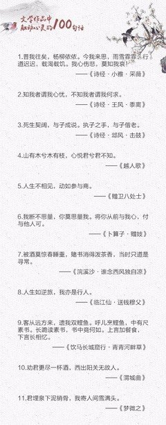 《心灵共鸣》的句子
