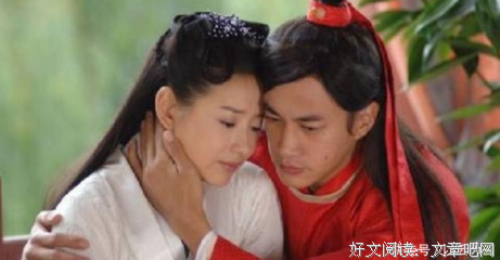 情人跟老婆的区别