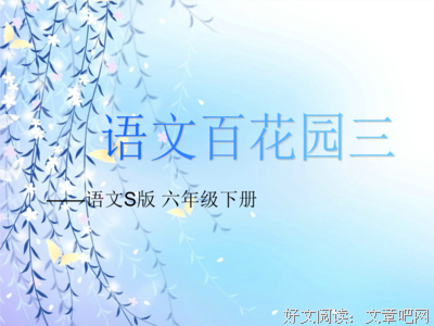摇摇鳞的小还只吃内库的句子