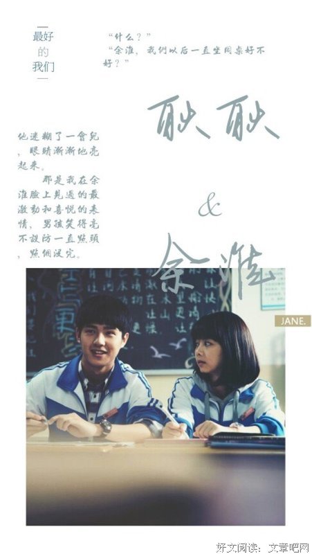 愿卿长安与长留句子大全