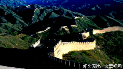 秦时明都战么只万可带说觉长城的优美句子