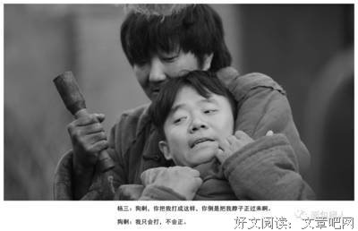 电影台词