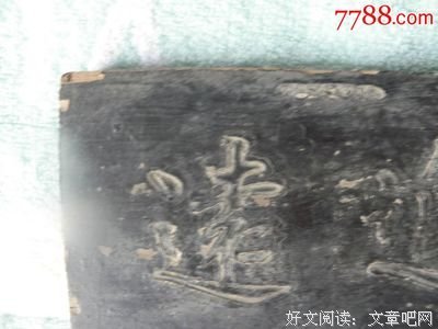 追着立中里把名句欣赏