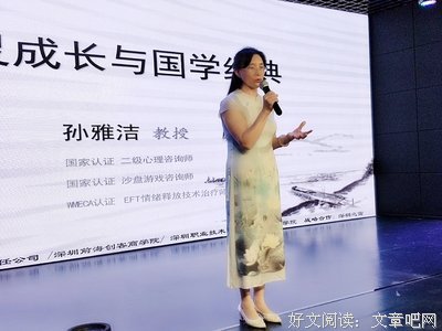 张载的名言