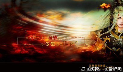 关于秋微15句经典名言