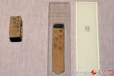 秦简的名言