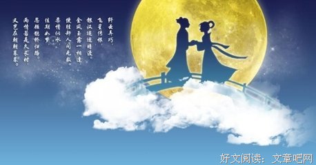 秦观名言大全