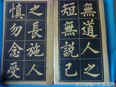 程一座右铭