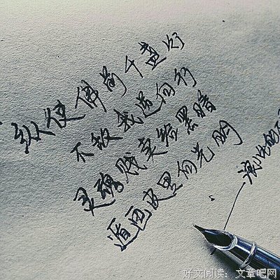 最新的笛安名言大全