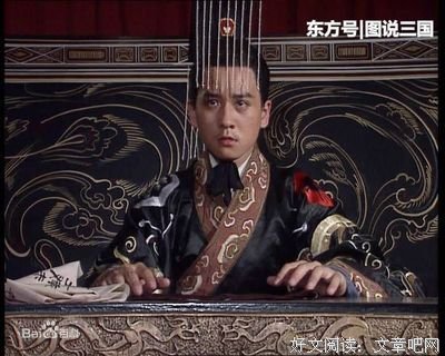 关于曹丕的格言