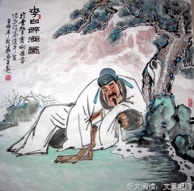 李白名言