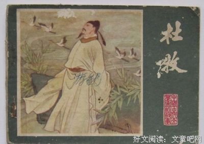 最全的李贺名言