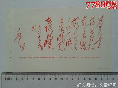 有关李进经典语录