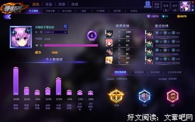 最全的桐人座右铭