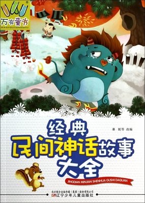 桑妮名言大全