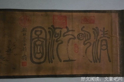 河图经典语录