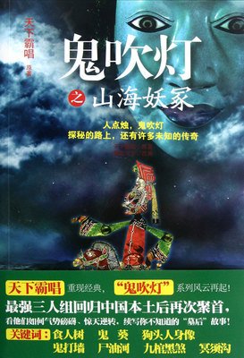 最全的海妖经典句子
