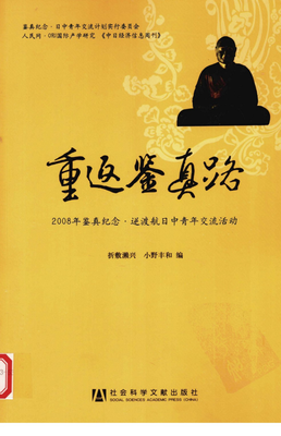渡航名言大全