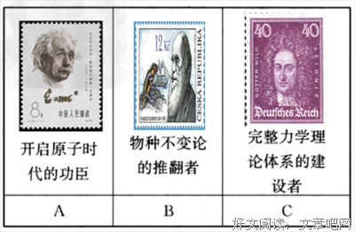 最全的牛顿15句经典名言