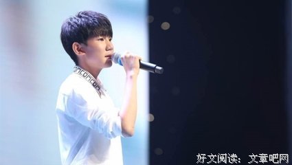 2019王源名言警句