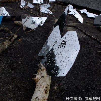 最新的王茂名言