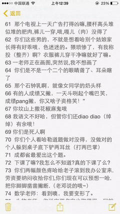 最全的《知乎》经典语句