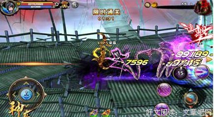 《神墓》好段摘抄