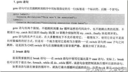最全的《网摘》经典的句子