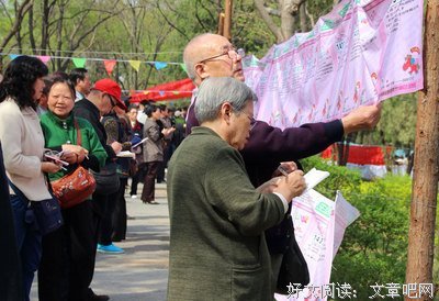 最经典的《花镜》语录摘抄