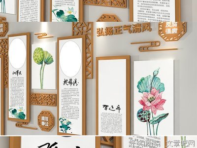 最经典的《莲花》名句欣赏大全