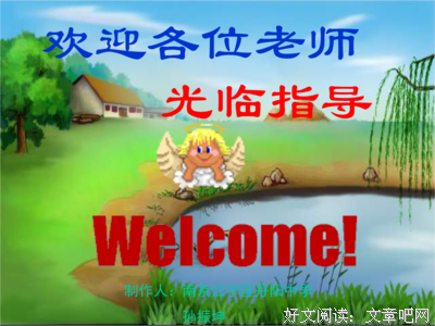 最新的《说说》名句欣赏