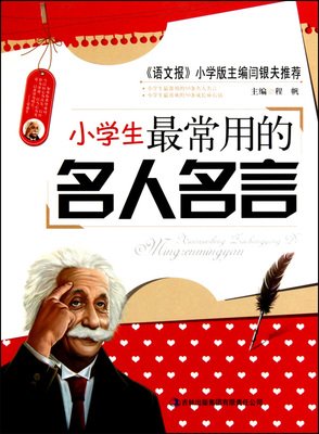 最经典的《豆瓣》名句欣赏