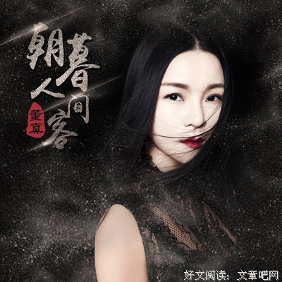 最经典的《间客》好段摘抄