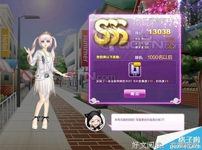 最新的《闺蜜》经典名句大全