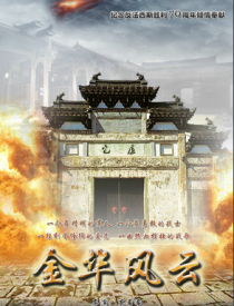 最新的《风云》经典语句大全