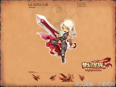 最新的《龙族3》经典名句