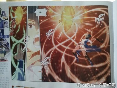 最全的《Fate/Zero》小说摘抄