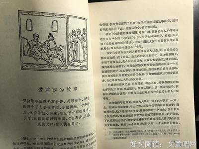 《十日谈》好段摘抄