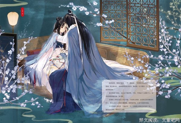最经典的《华胥引》经典语句