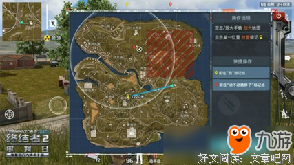 最全的《大逃杀》经典句子