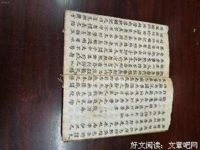 最全的《子不语》经典句子