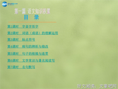 15条关于恪尽职守的经典语句