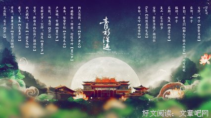 关于千古罪人的格言