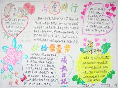 许些格言警句