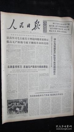 关于兴和的格言