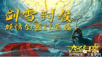 关于剑雪的语句