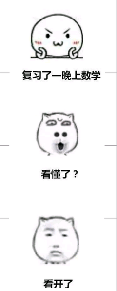 豁然开朗的名句_关于豁然开朗的名句