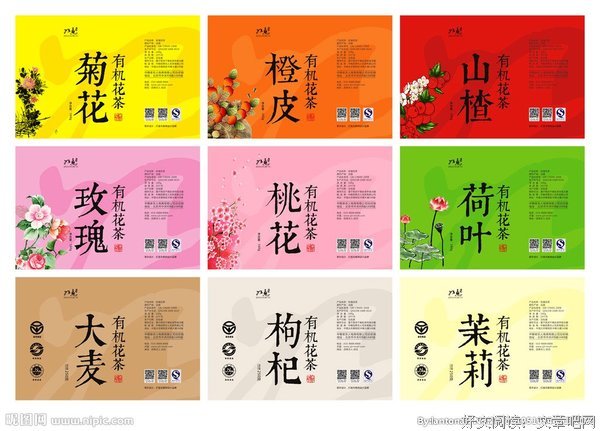 描写茉莉的经典句子
