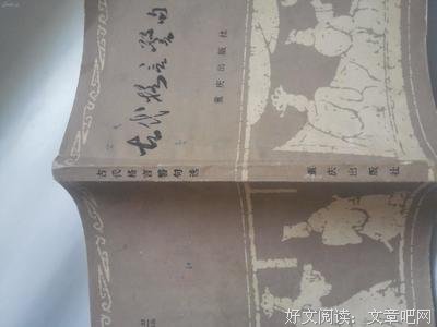 五斗米格言警句