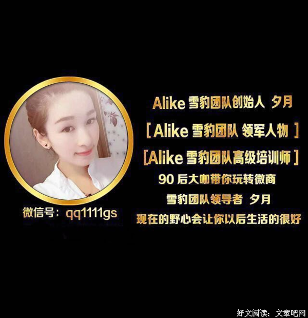 夕月的名人名言